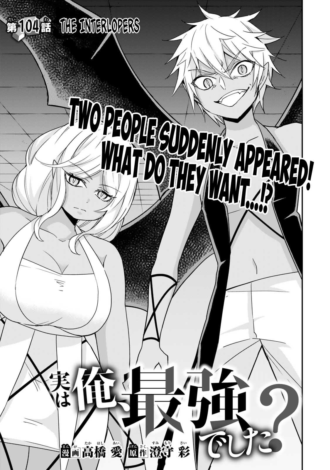 Jitsu wa Ore, Saikyou Deshita? Chapter 104 3